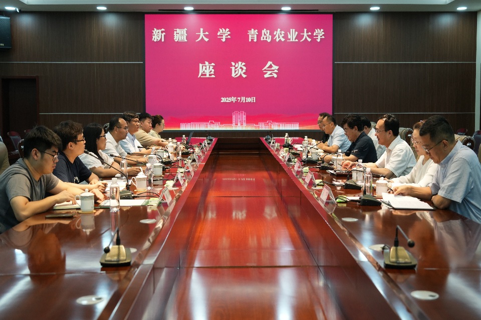 新疆大学来校调研交流