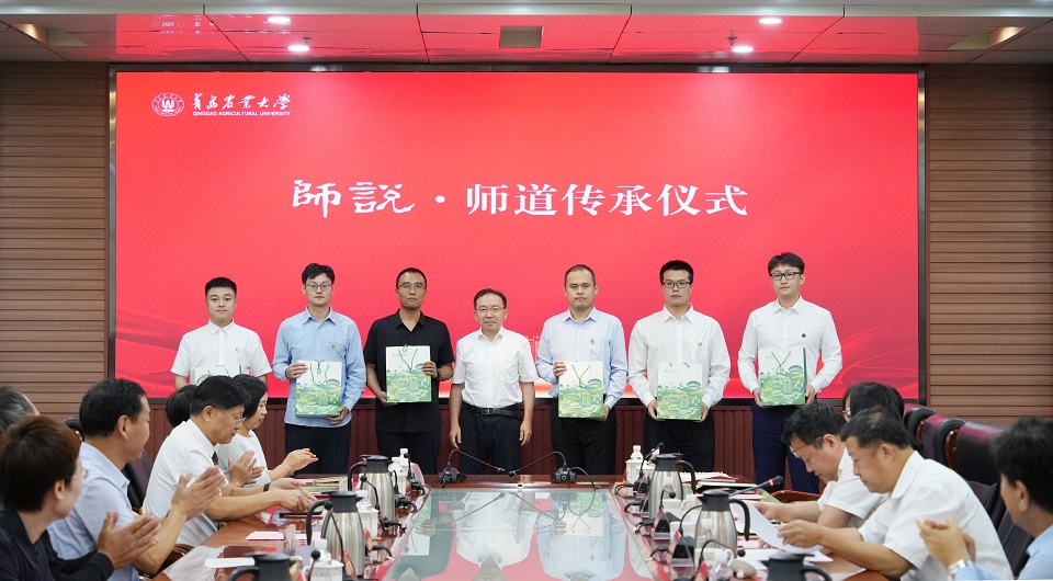 学校举行“青农&middot;师说”教师节座谈会